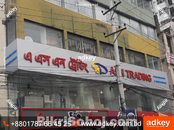 Outdoor LED Display Service in dhaka Bangladesh
